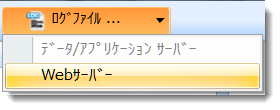 log files.png